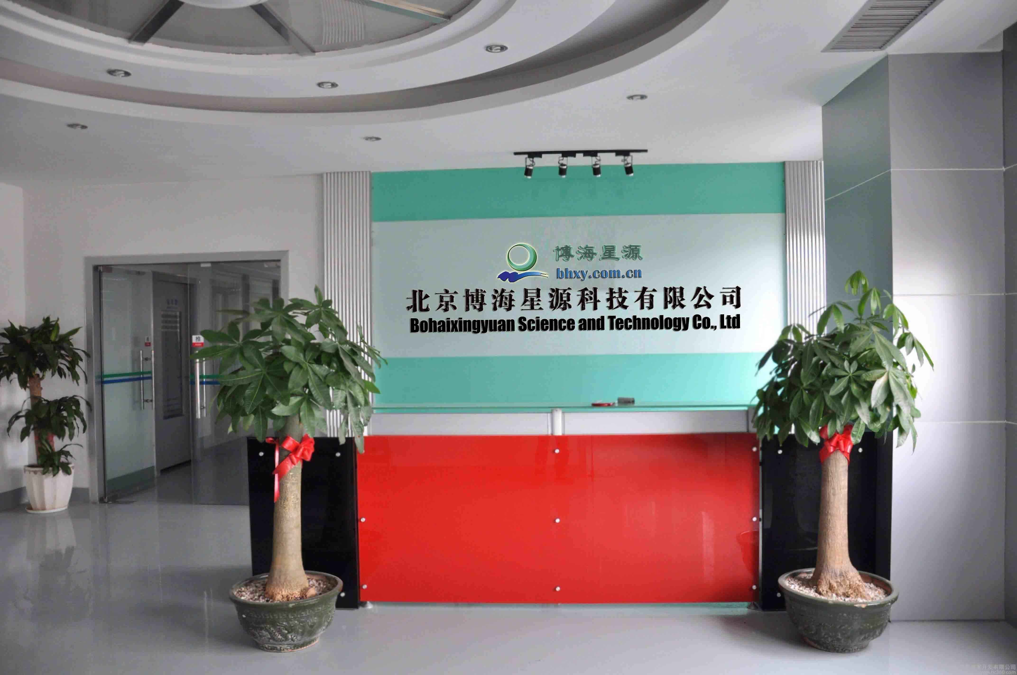 企业前台风景一角