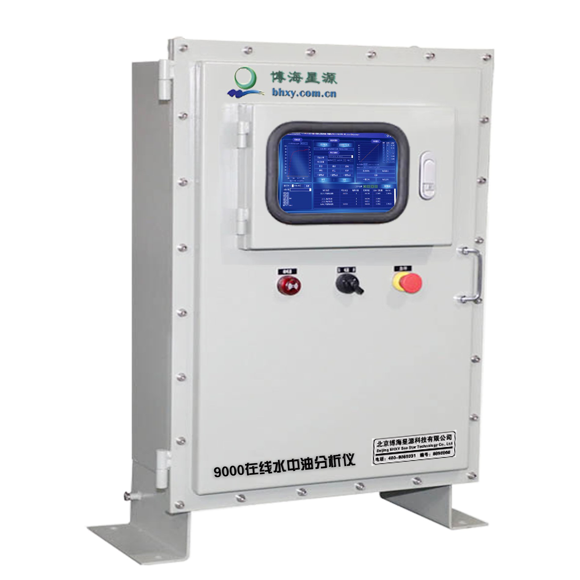 在线水中油分析仪紫外荧光法 在线水中油分析仪紫外荧光法