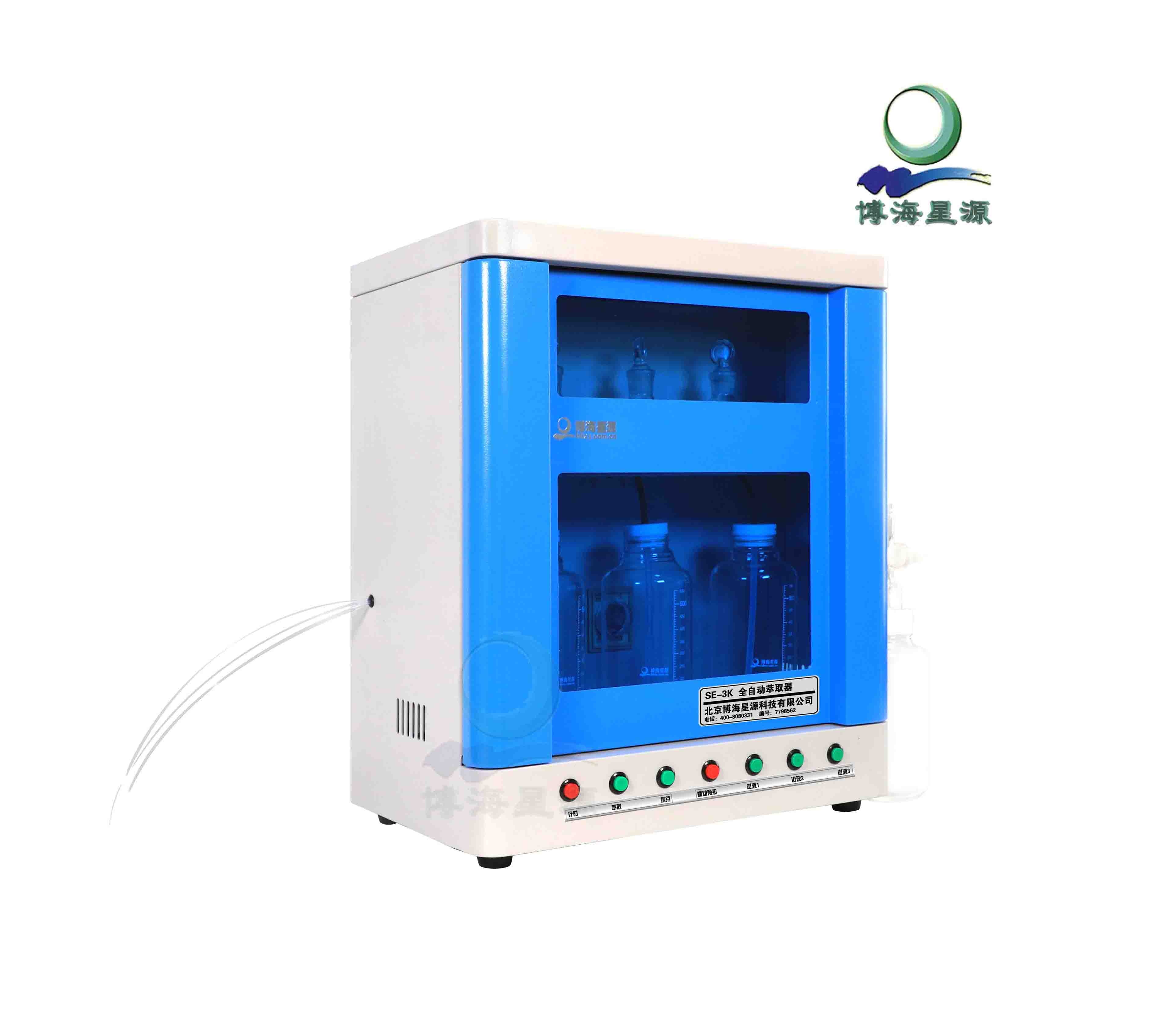 自动液液萃取器 自动液液萃取器