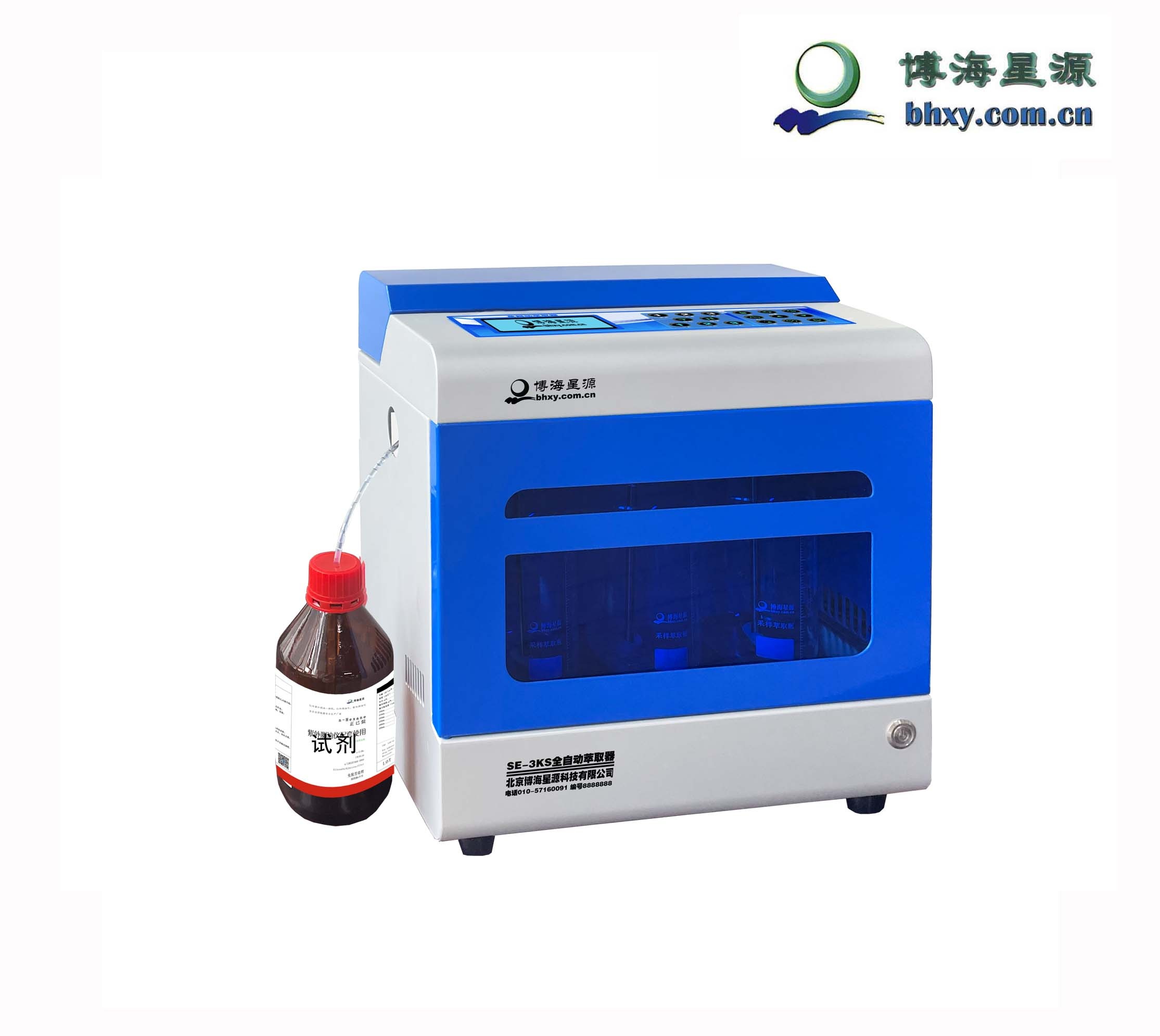 全自动萃取器 复杂水样批量操作 全自动萃取器 复杂水样批量操作