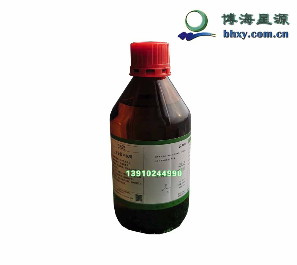 四氯乙烯测油专用BH-C2Cl4