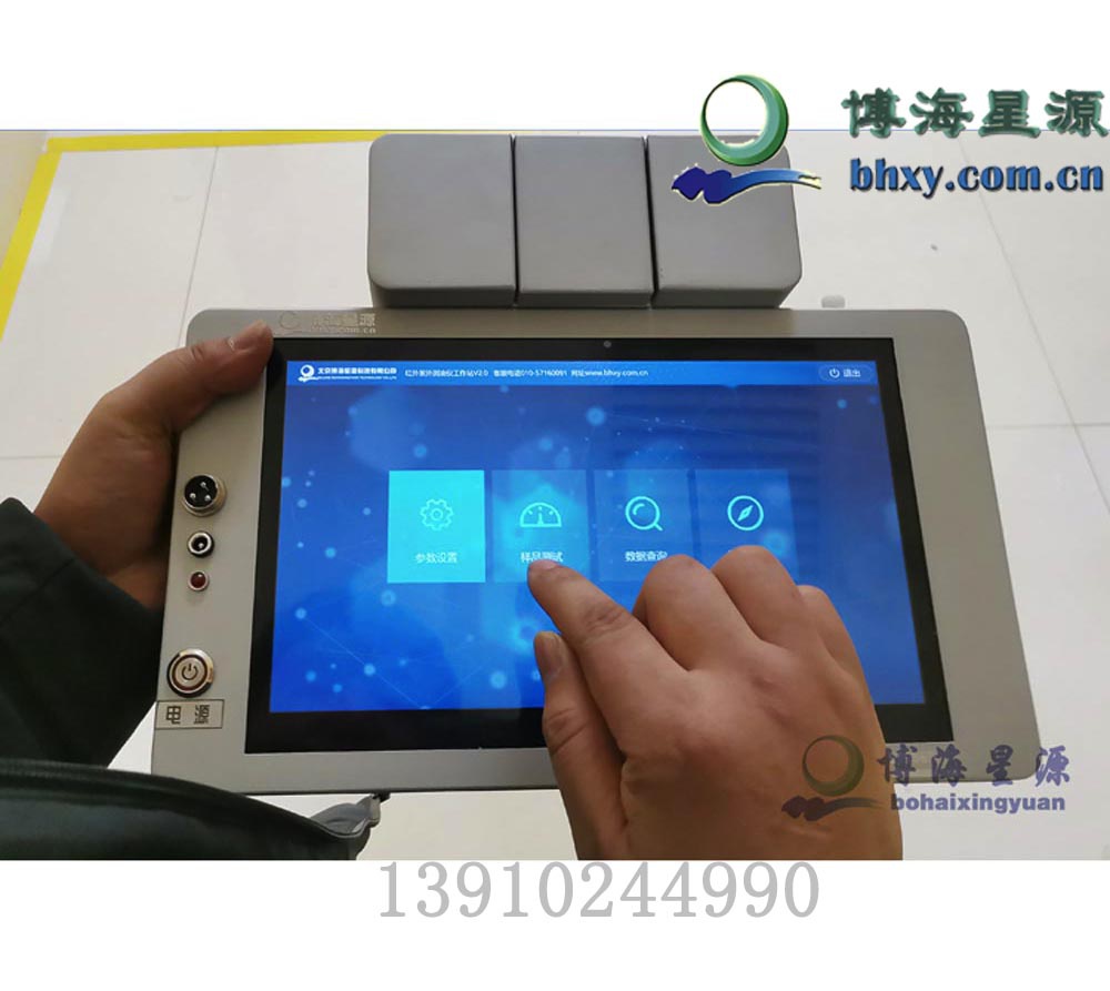 UV910手持式紫外测油仪 UV910手持式紫外测油仪