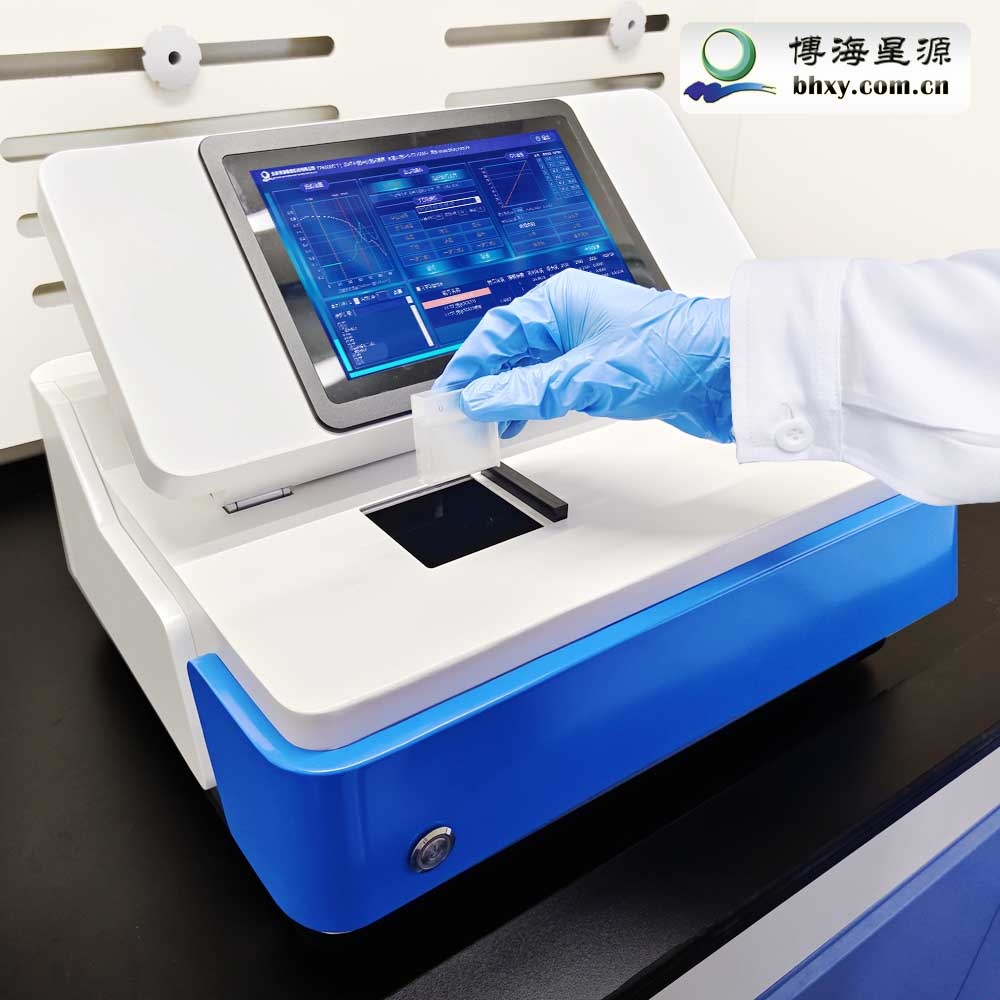 红外测油仪 红外测油仪