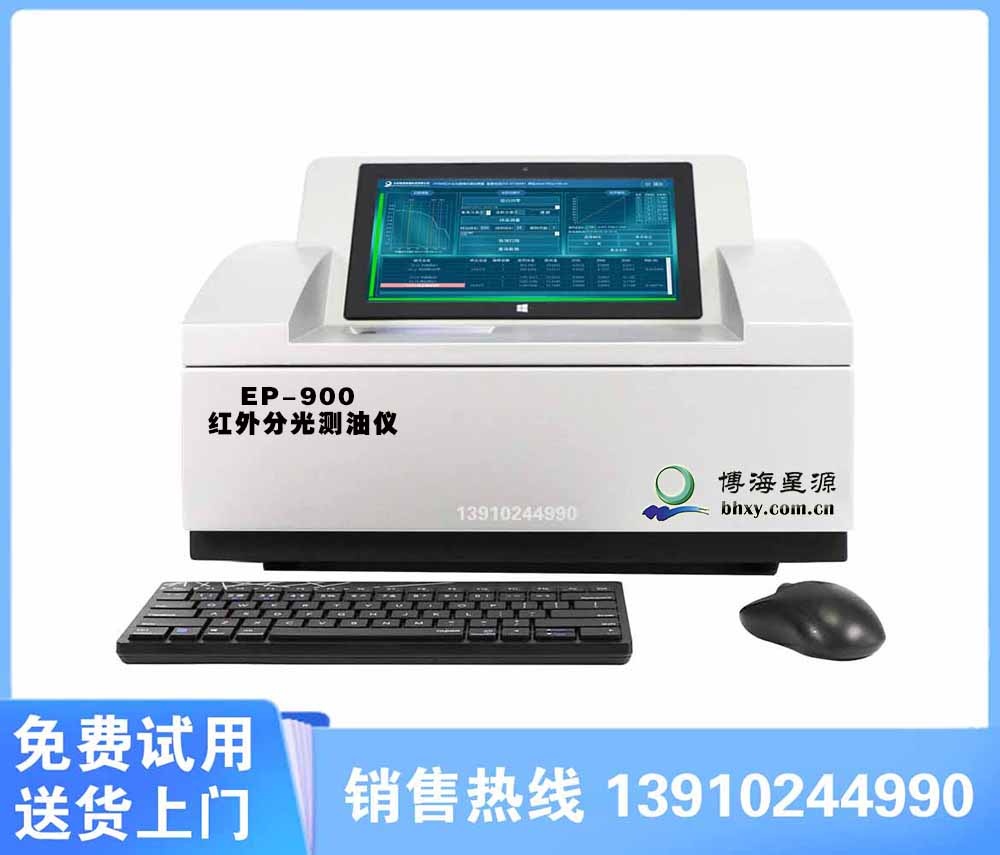 纤维油含量测定仪 纤维油含量测定仪