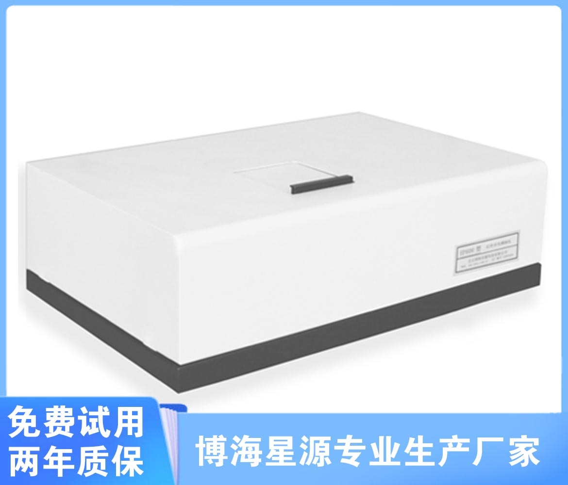 非分散红外测油仪