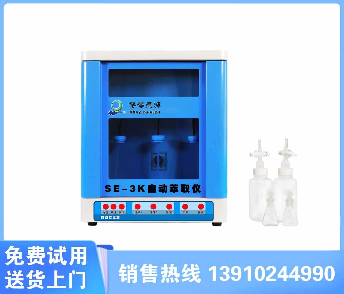 液液萃取器厂家 液液萃取器厂家