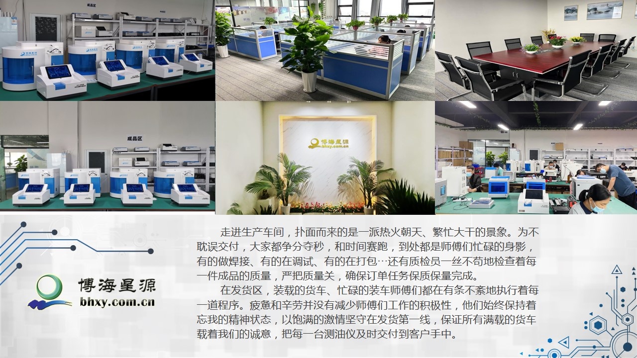 紫外测油仪价格 紫外测油仪价格