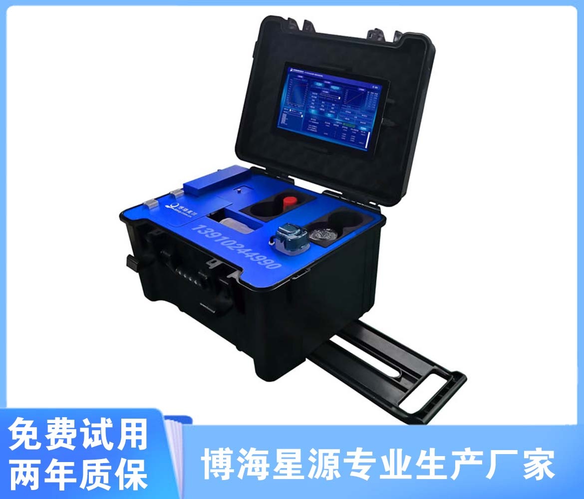 全自动便携式紫外测油仪厂家