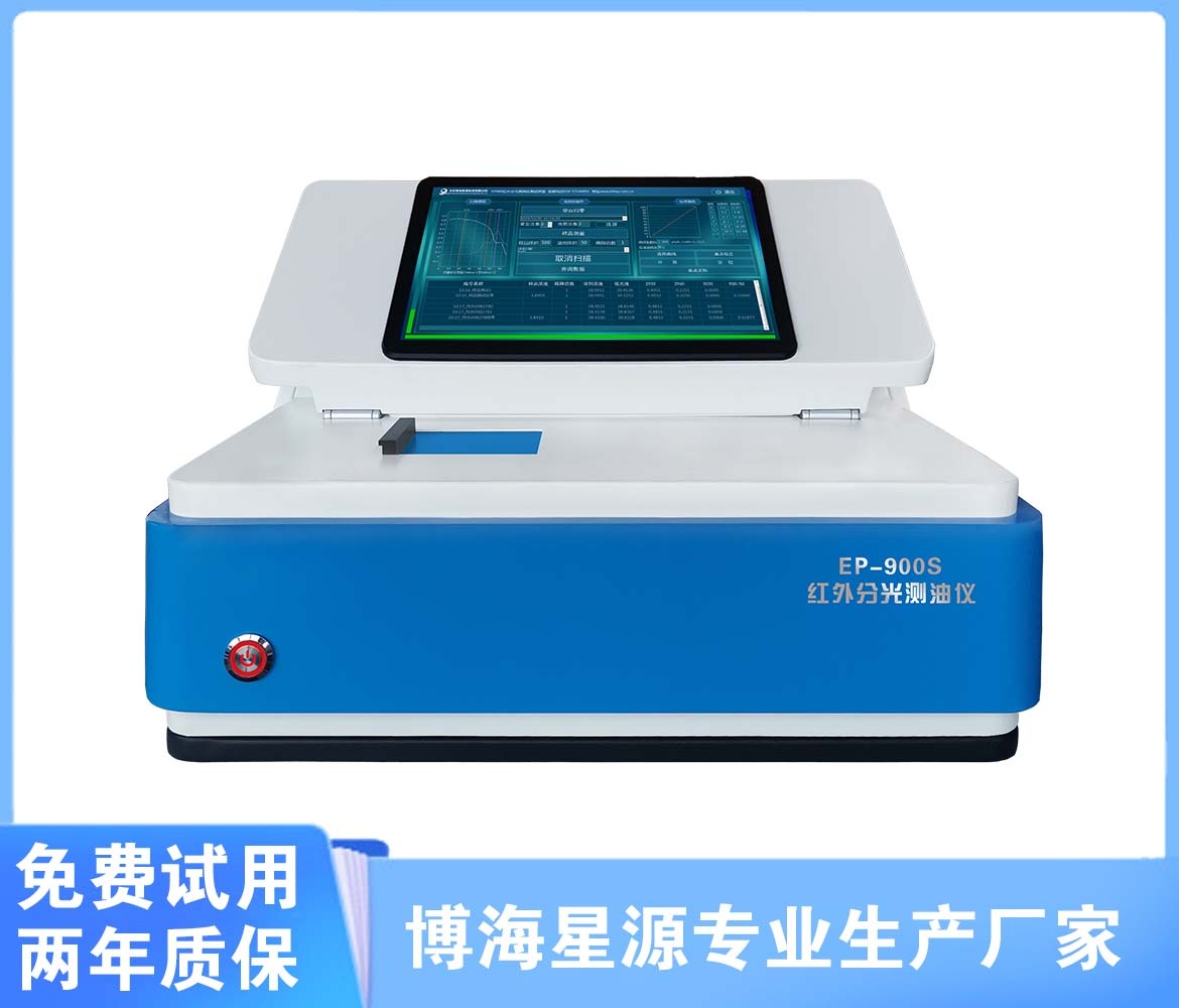 悬浮物检测器和水质监测中心控制器 悬浮物检测器和水质监测中心控制器