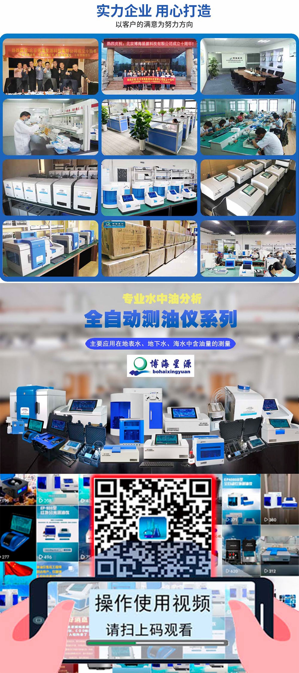 SE-6KS全自动液液萃取器