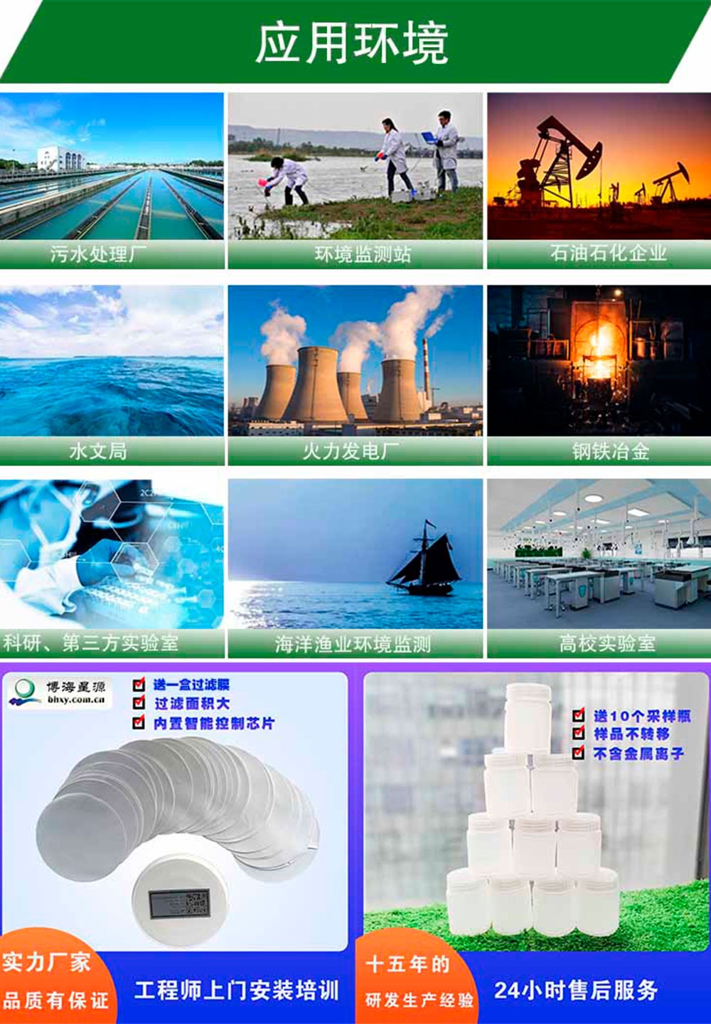 便携式抽滤器 便携式抽滤器