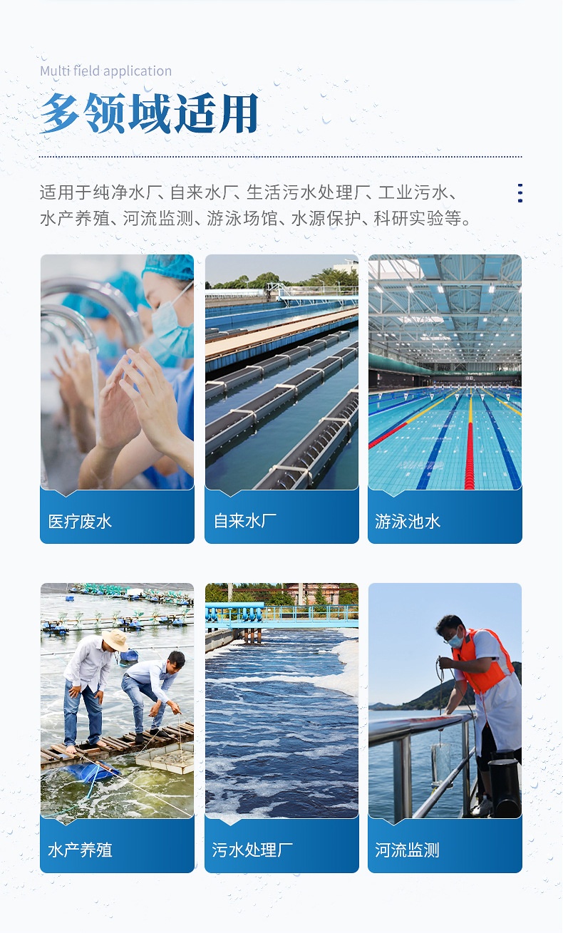 智能国标cod消解器方法6个水样一次完成消解