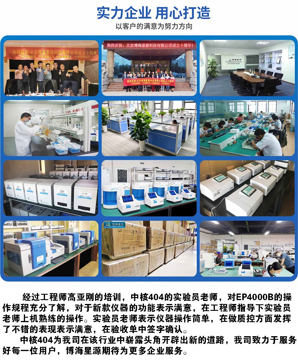 全自动红外测油仪