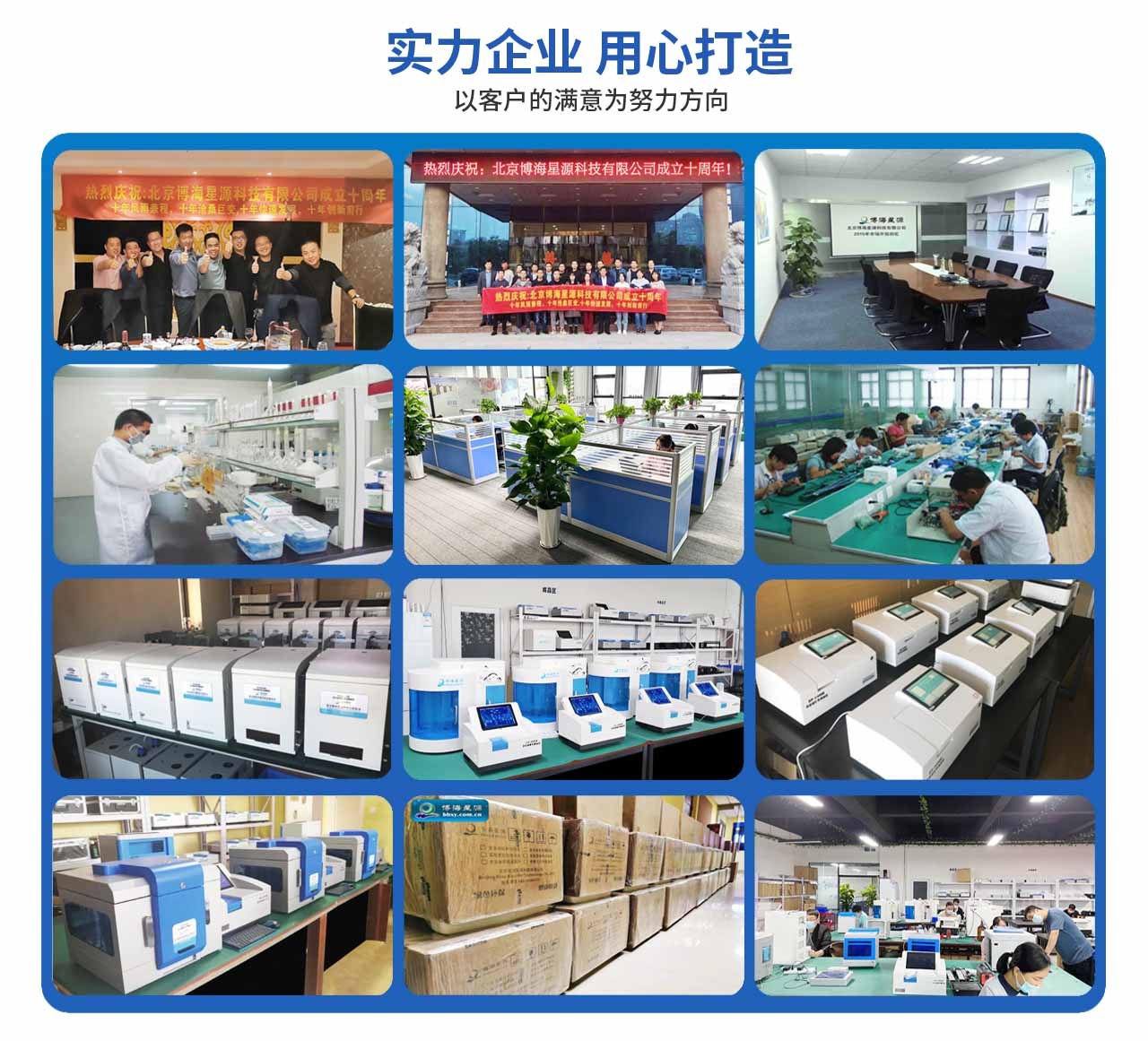 全自动液液萃取仪 全自动液液萃取仪