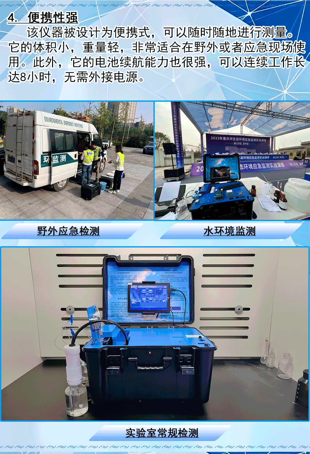 全自动便携式紫外测油仪 全自动便携式紫外测油仪