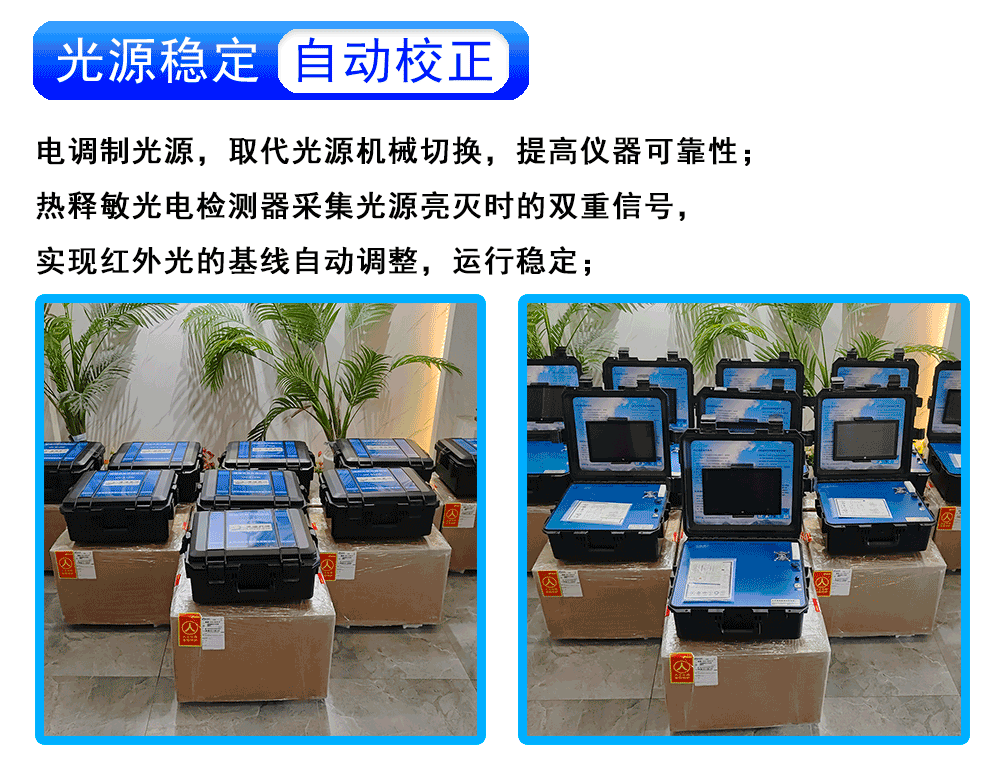 便携式红外测油仪 便携式红外测油仪