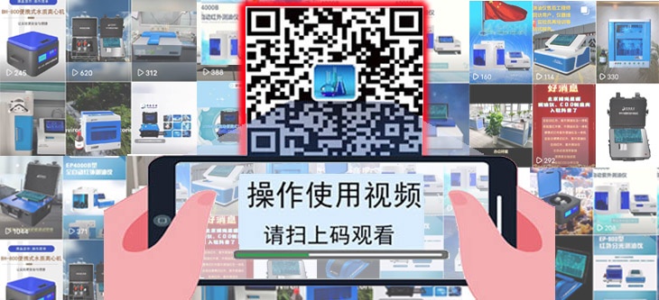 全自动测油仪 全自动测油仪