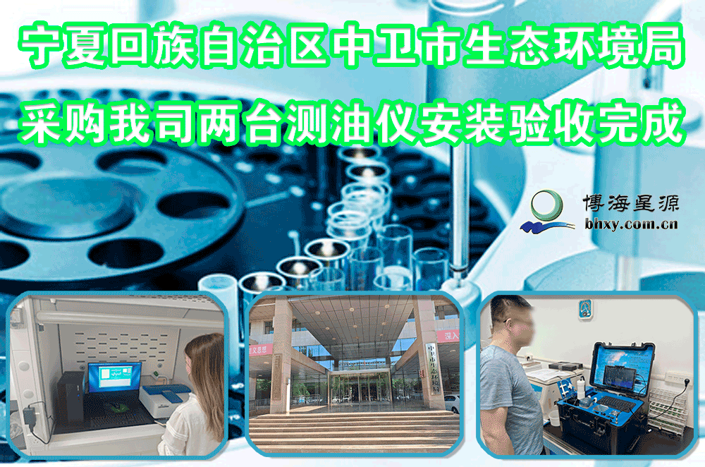 红外测油仪 红外测油仪