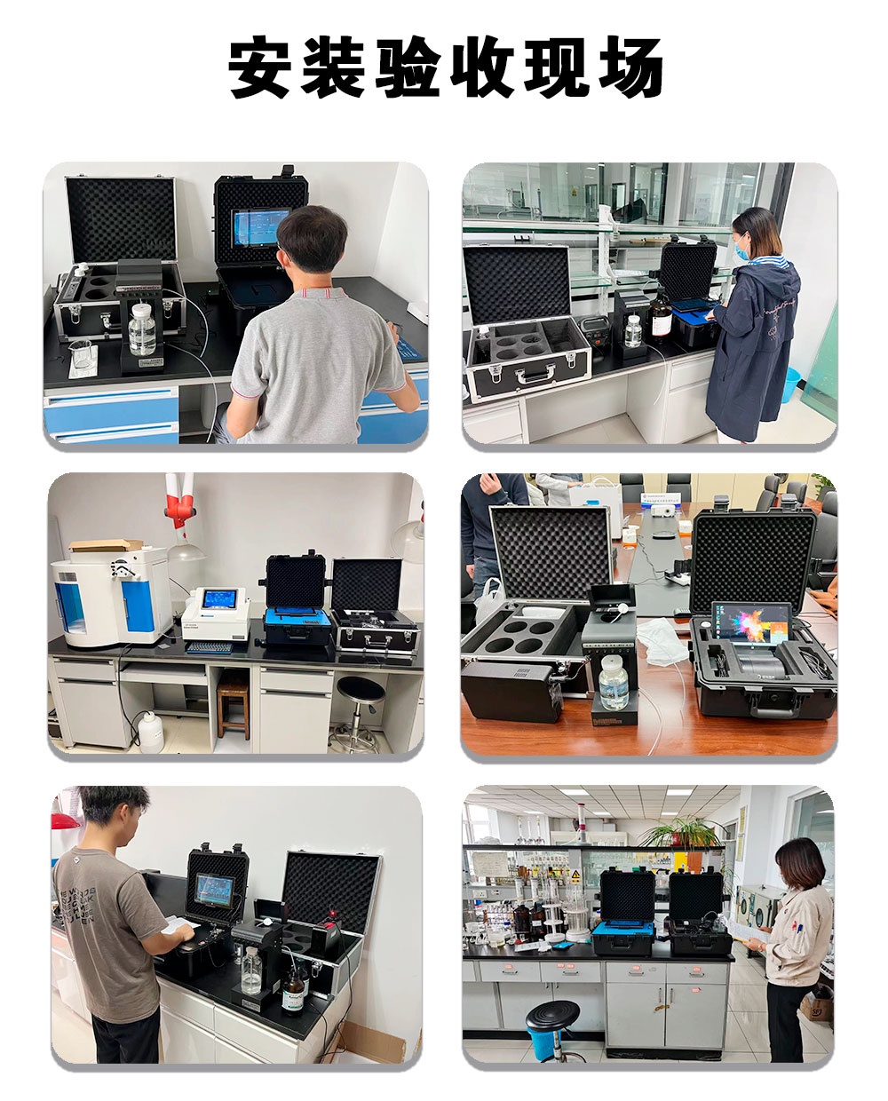 便携式紫外测油仪 便携式紫外测油仪