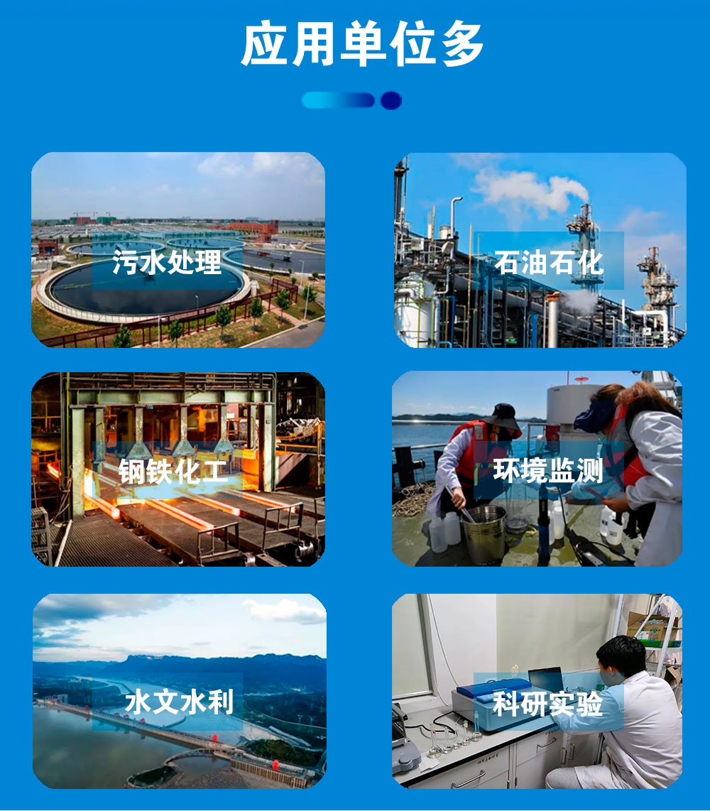 红外测油仪 红外测油仪