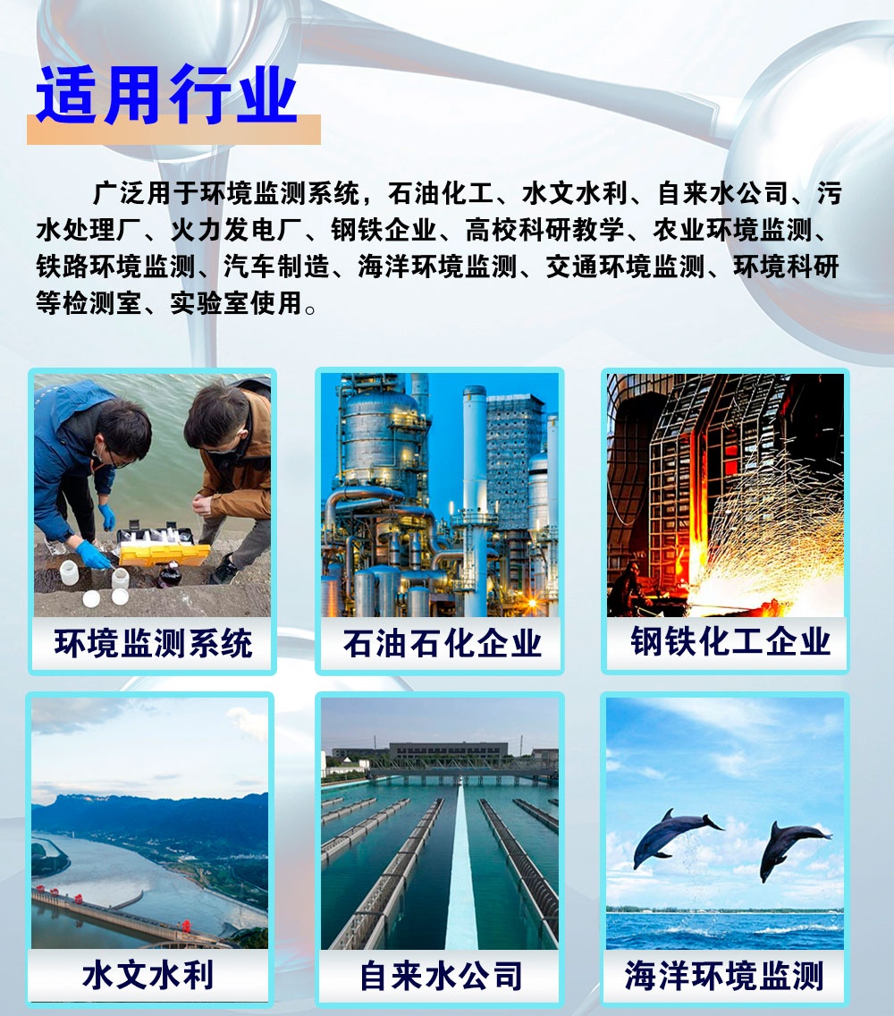 紫外分光测油仪 实验室水中油含量监测 UV900 测量准确 紫外分光测油仪 实验室水中油含量监测 UV900 测量准确