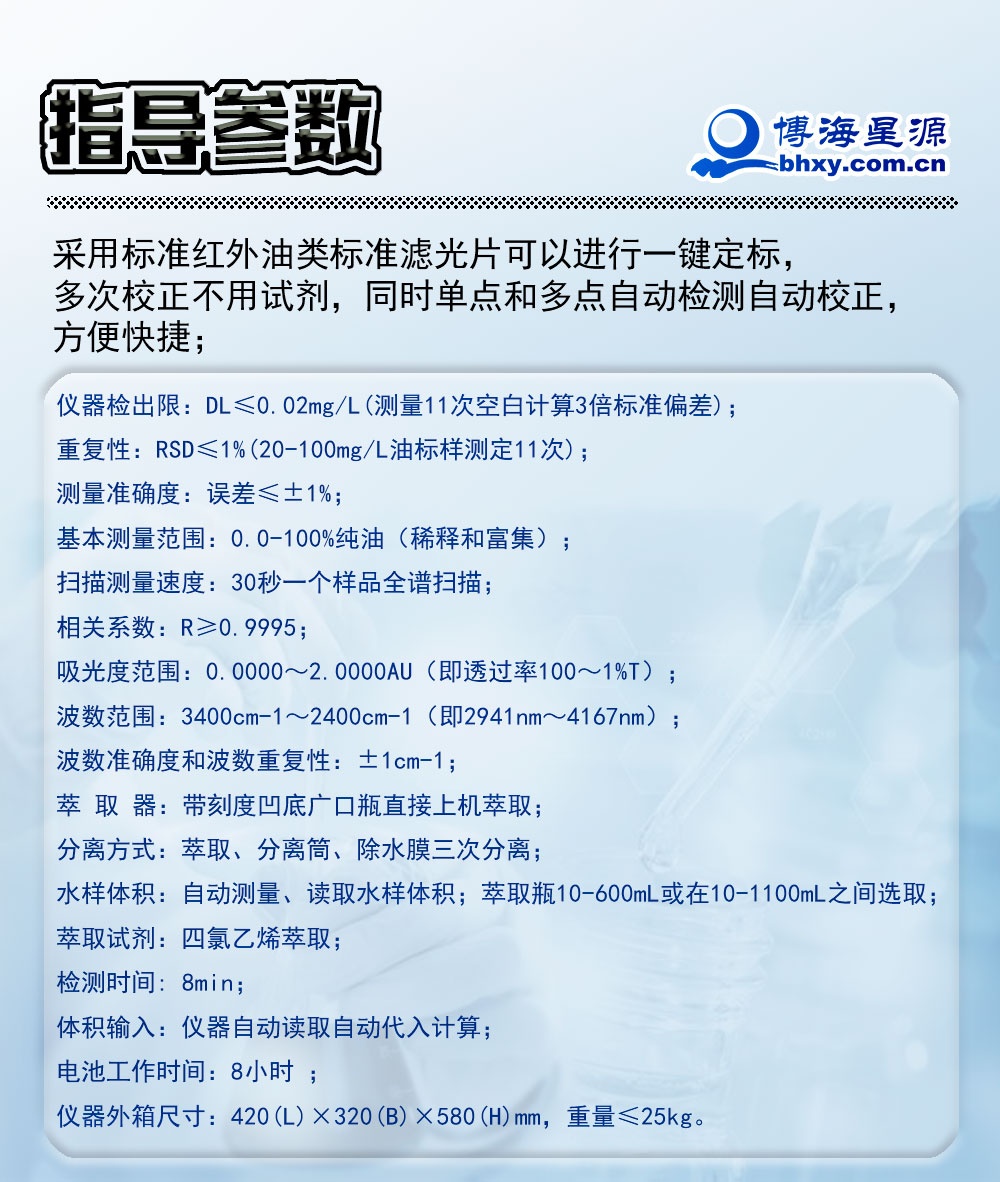 红外便携式全自动测油仪 生活污水动植物油浓度分析 红外便携式全自动测油仪 生活污水动植物油浓度分析