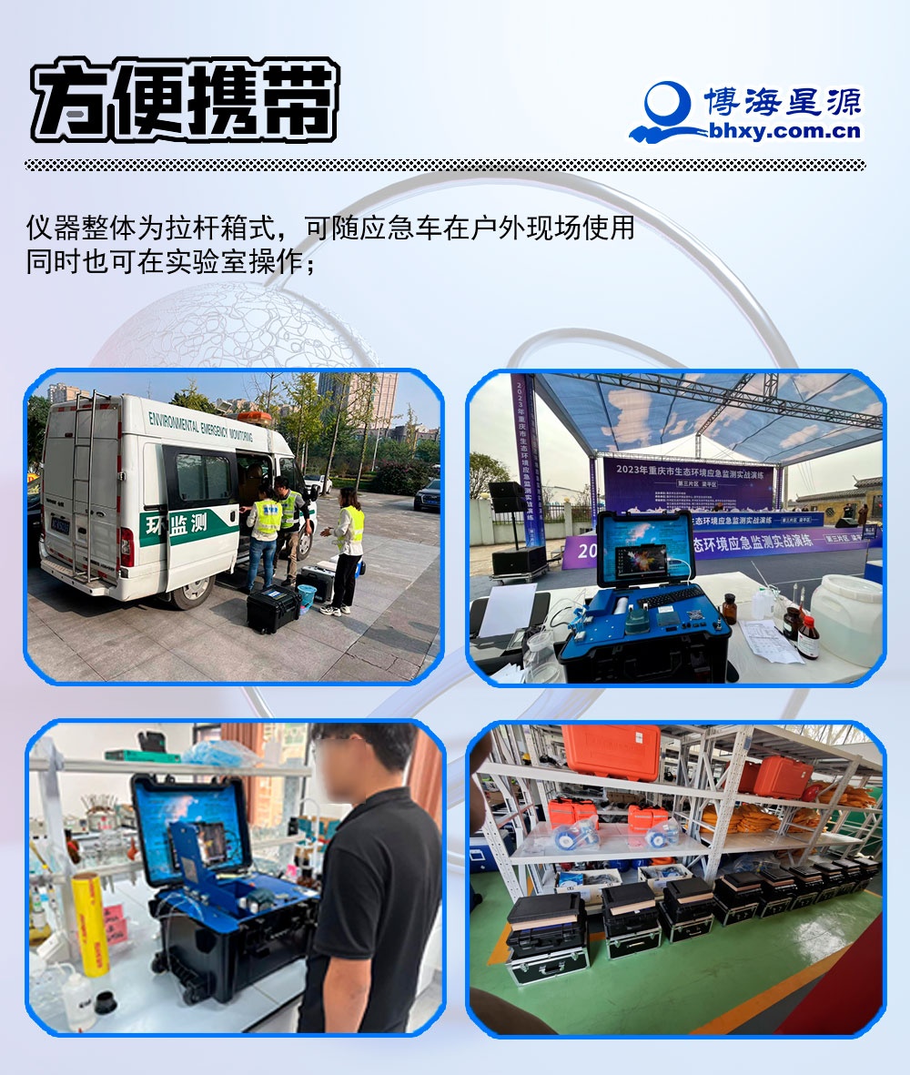 红外便携式全自动测油仪 生活污水动植物油浓度分析 红外便携式全自动测油仪 生活污水动植物油浓度分析