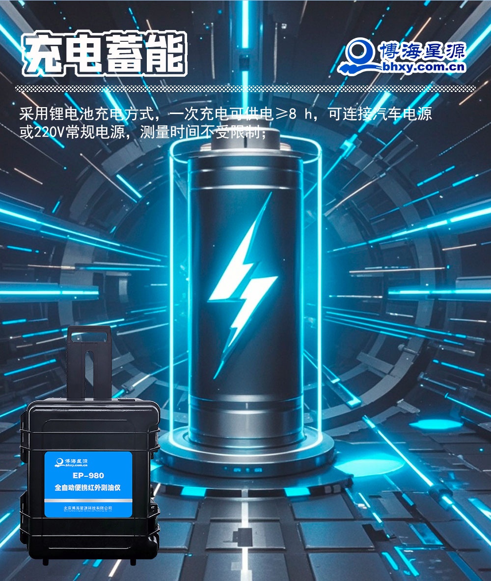 红外便携式全自动测油仪 生活污水动植物油浓度分析 红外便携式全自动测油仪 生活污水动植物油浓度分析