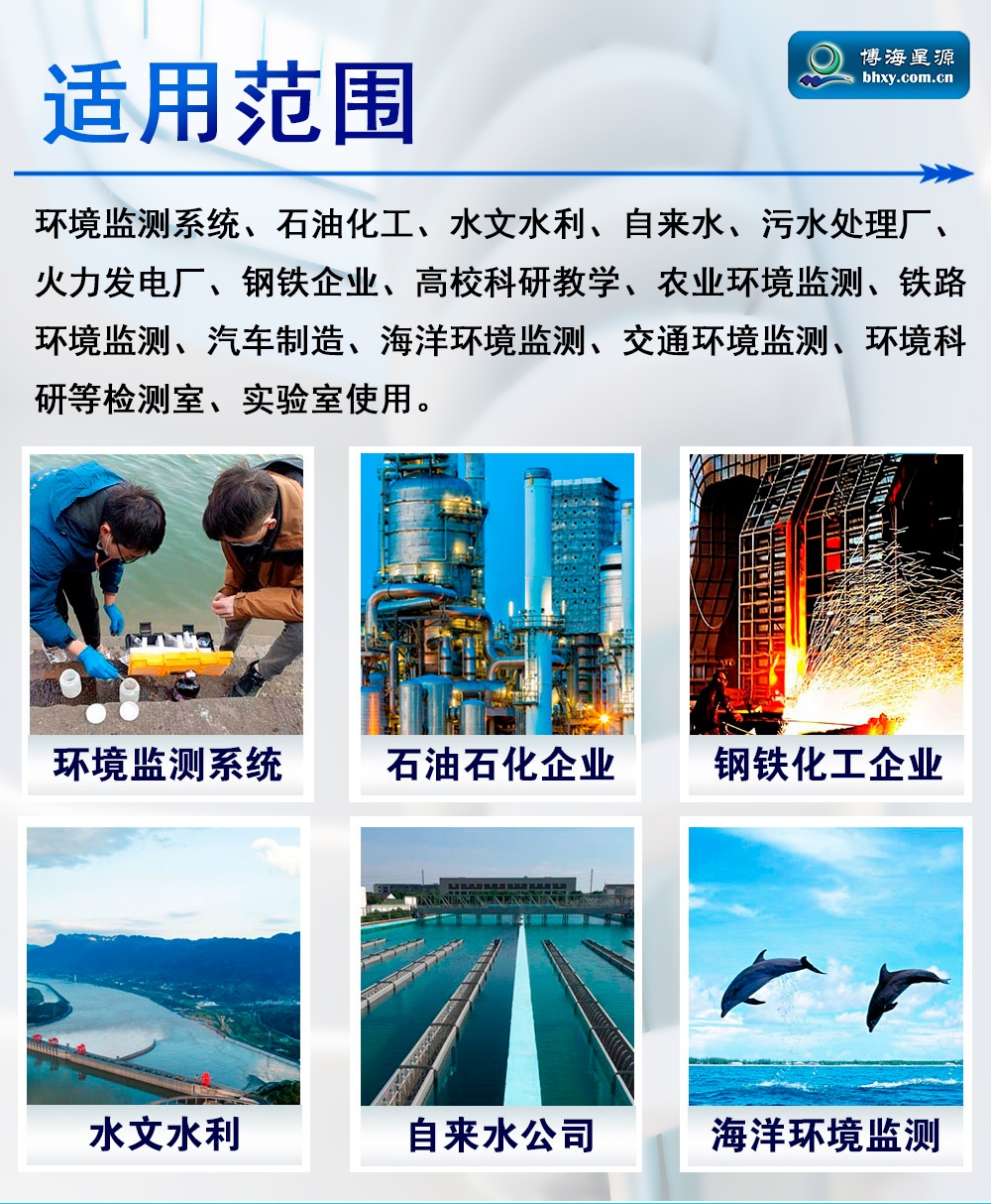 红外测油仪-精准测量-水体中油份浓度的全部含量 红外测油仪-精准测量-水体中油份浓度的全部含量