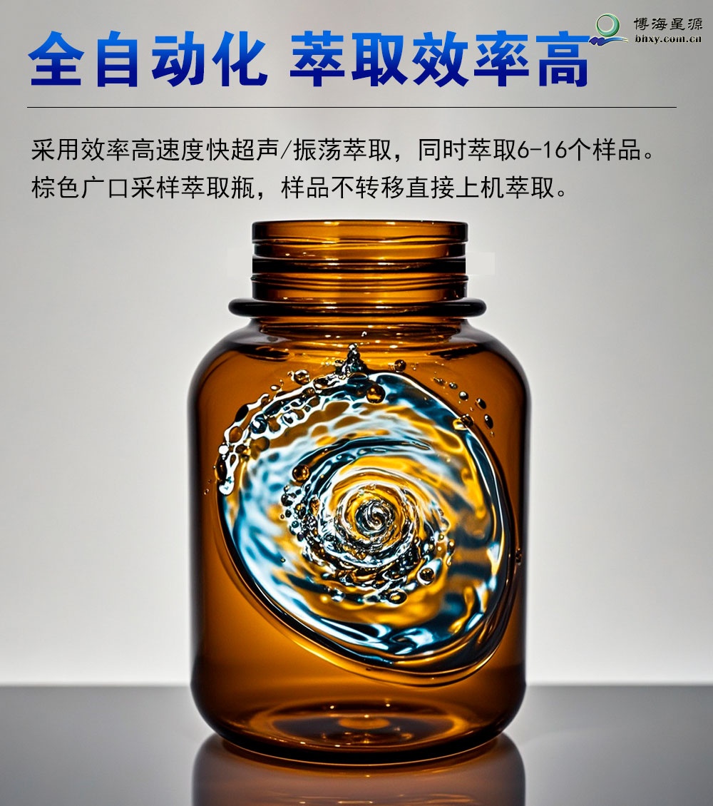 全自动红外测油仪 全自动红外测油仪