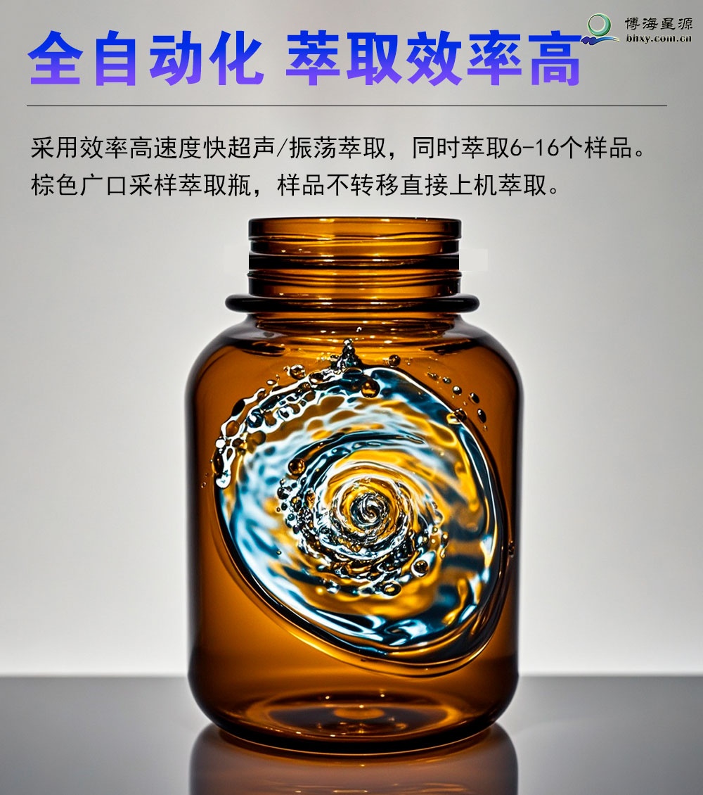 全自动紫外测油仪 全自动紫外测油仪