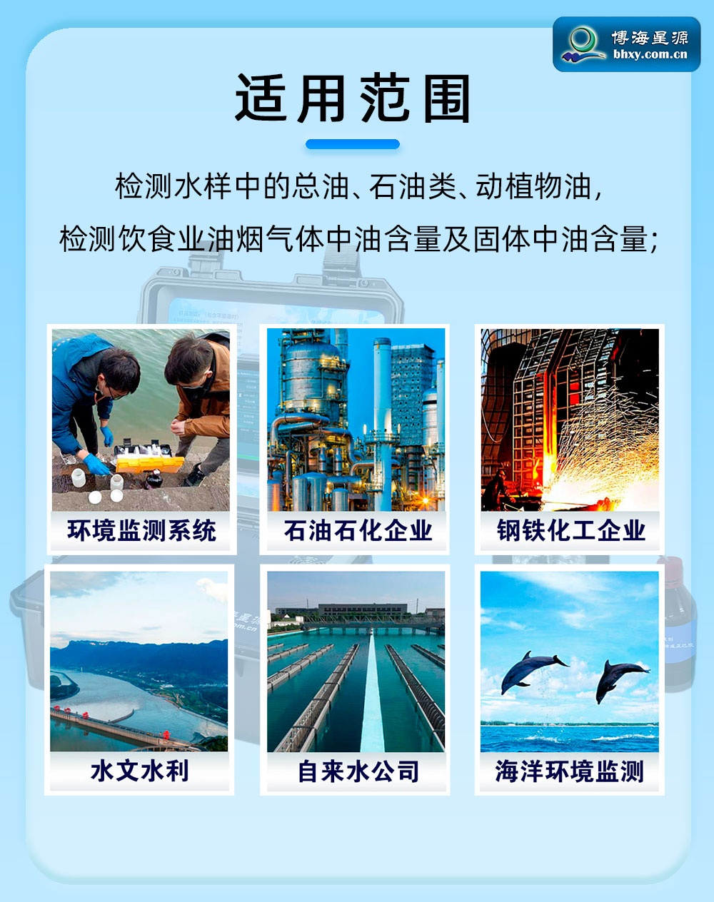 便携式红外测油仪 含油量分析仪 便携式红外测油仪 含油量分析仪