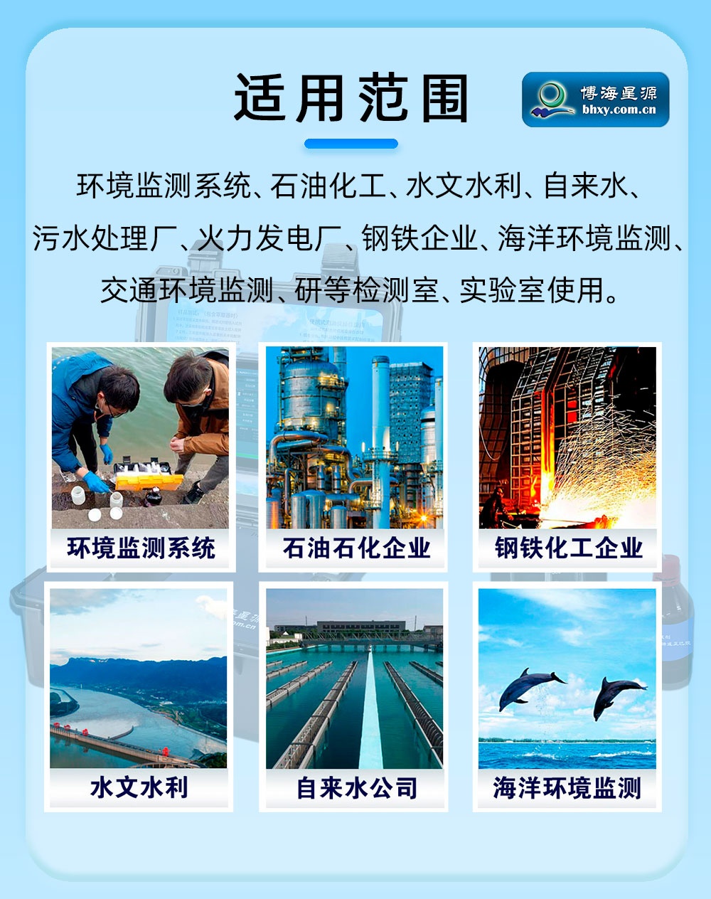 紫外测油仪 紫外测油仪