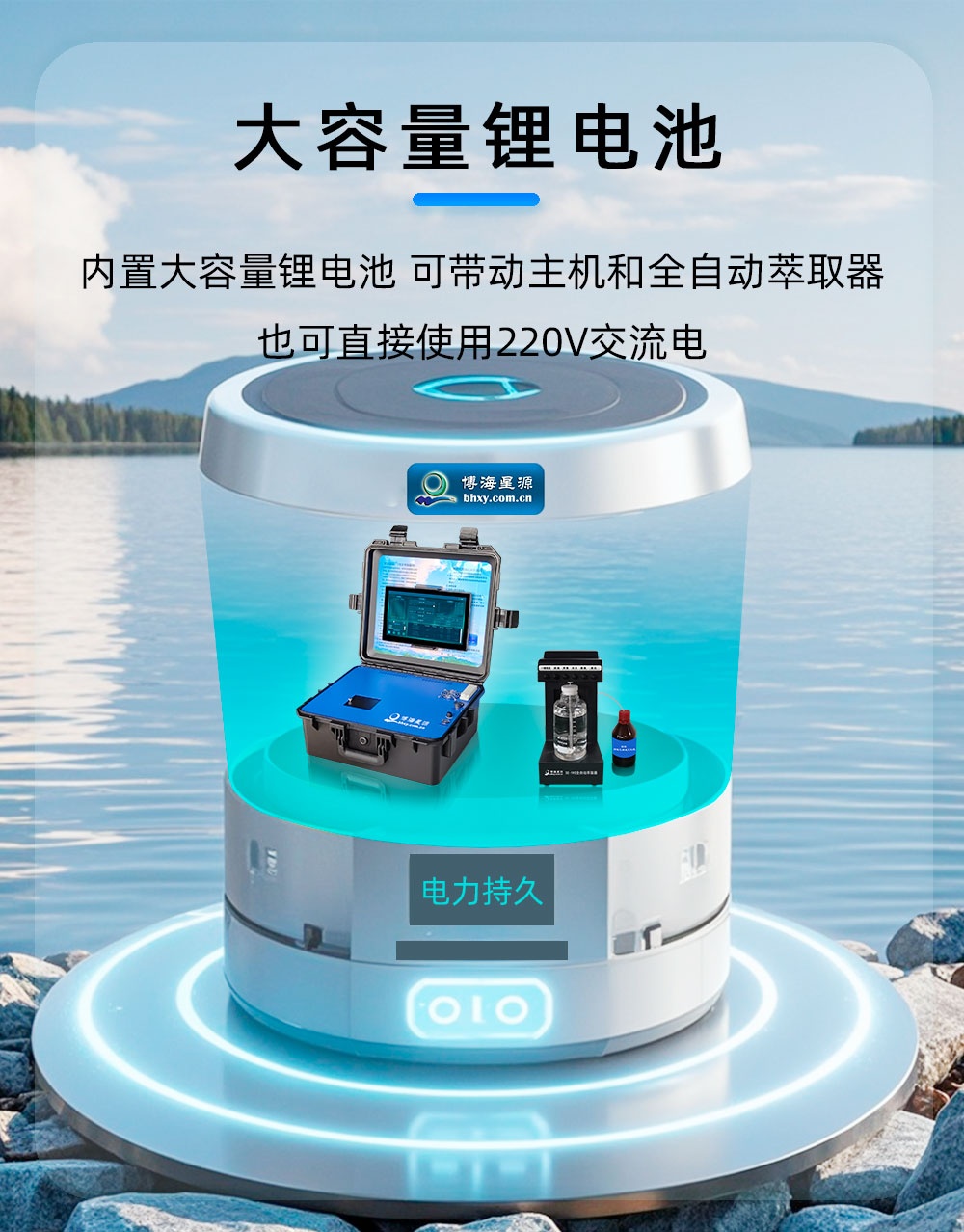 紫外测油仪 紫外测油仪