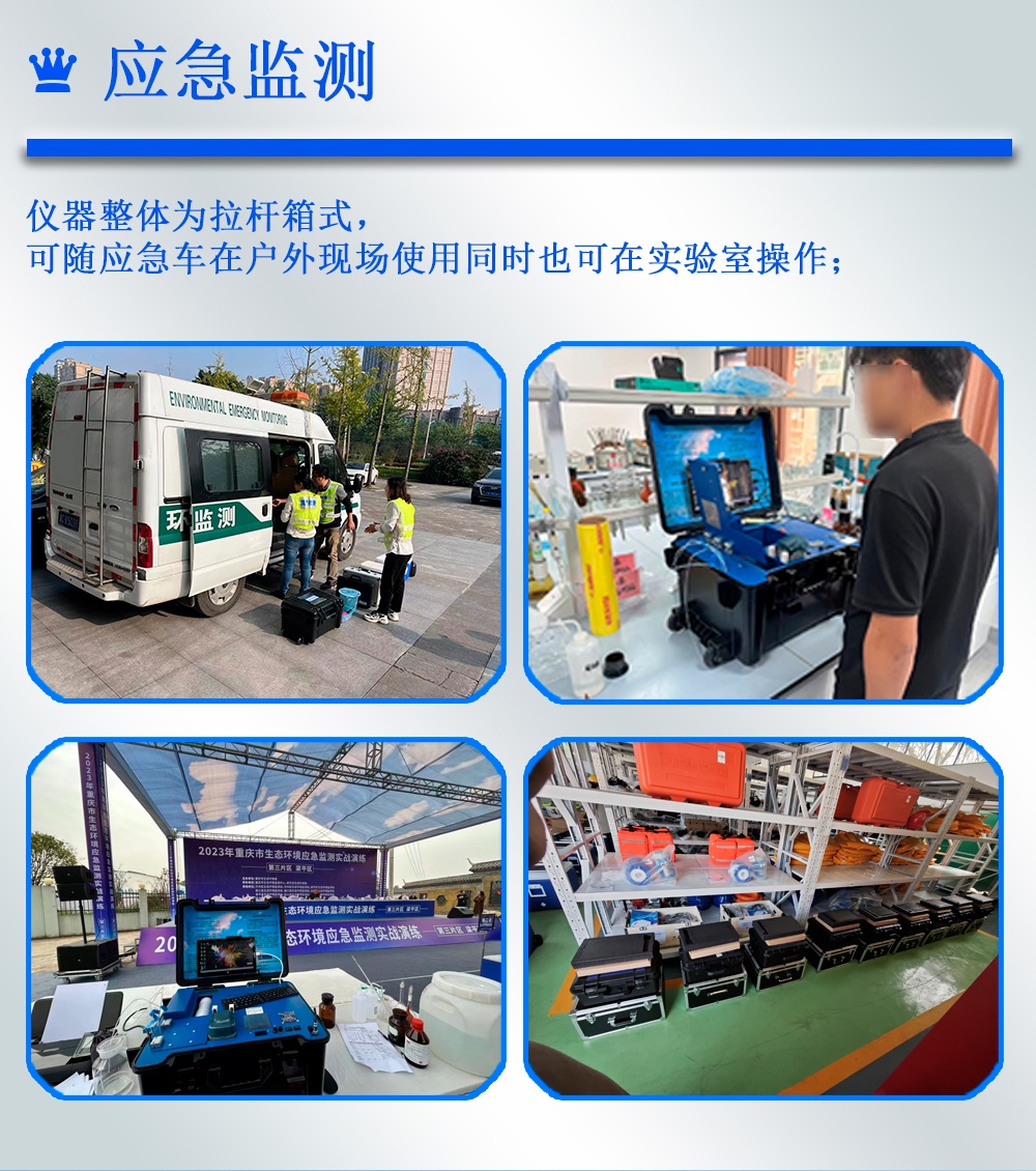 便携式全自动红外/紫外分光测油仪地下水海水石油测定仪 便携式全自动红外/紫外分光测油仪地下水海水石油测定仪