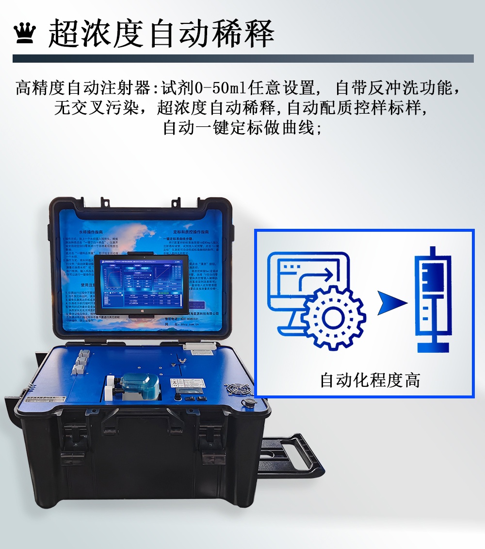便携式红外测油仪UV980水中油测定仪 全自动测油 仪 便携式红外测油仪UV980水中油测定仪 全自动测油 仪