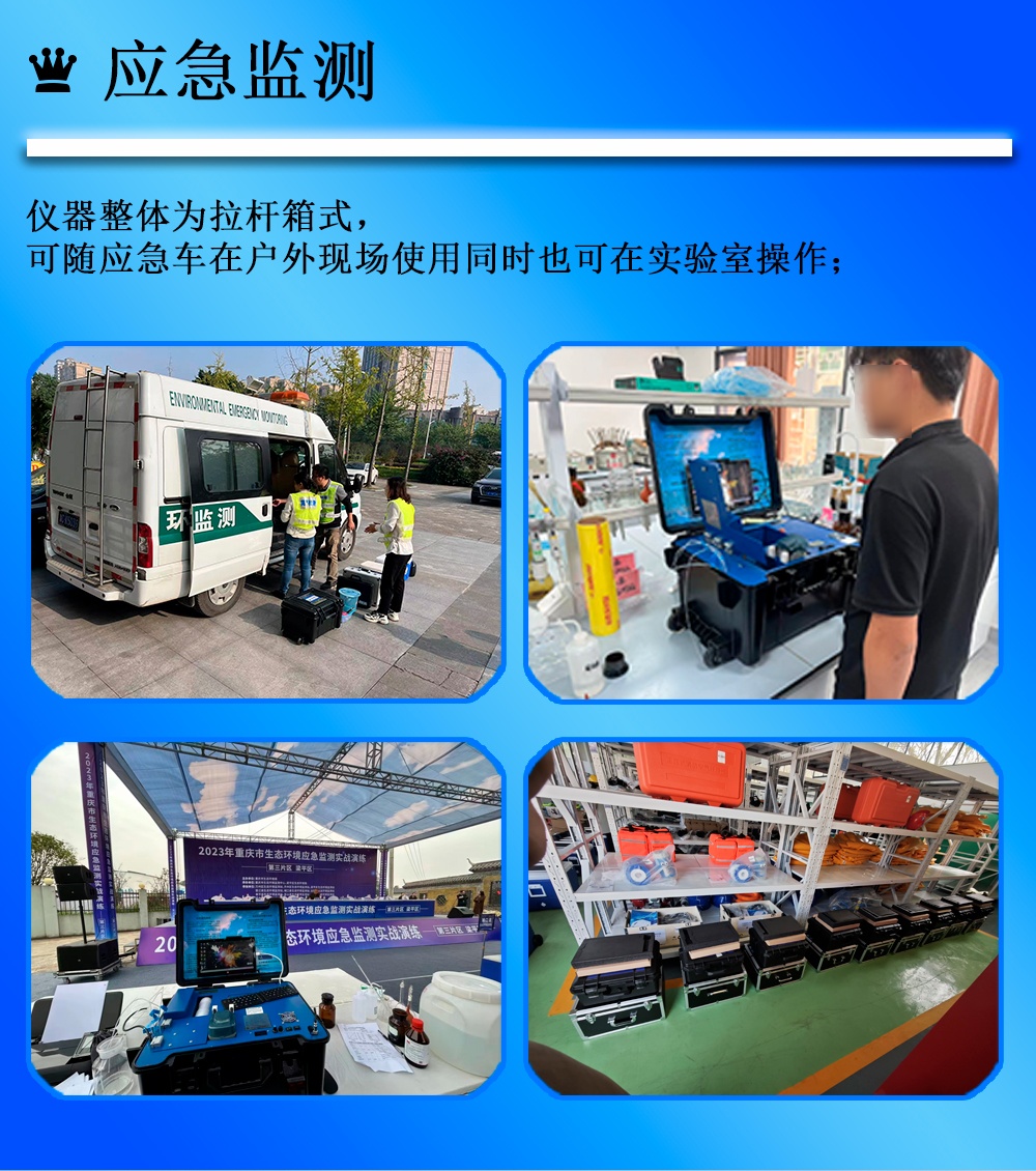 便携式红外测油仪UV980水中油测定仪 全自动测油 仪 便携式红外测油仪UV980水中油测定仪 全自动测油 仪