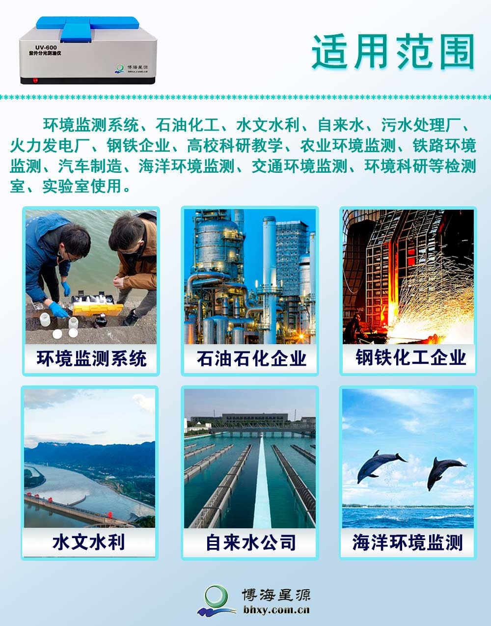 紫外智能测油仪 实验室水质检测设备分光法水中油测量仪 紫外智能测油仪 实验室水质检测设备分光法水中油测量仪