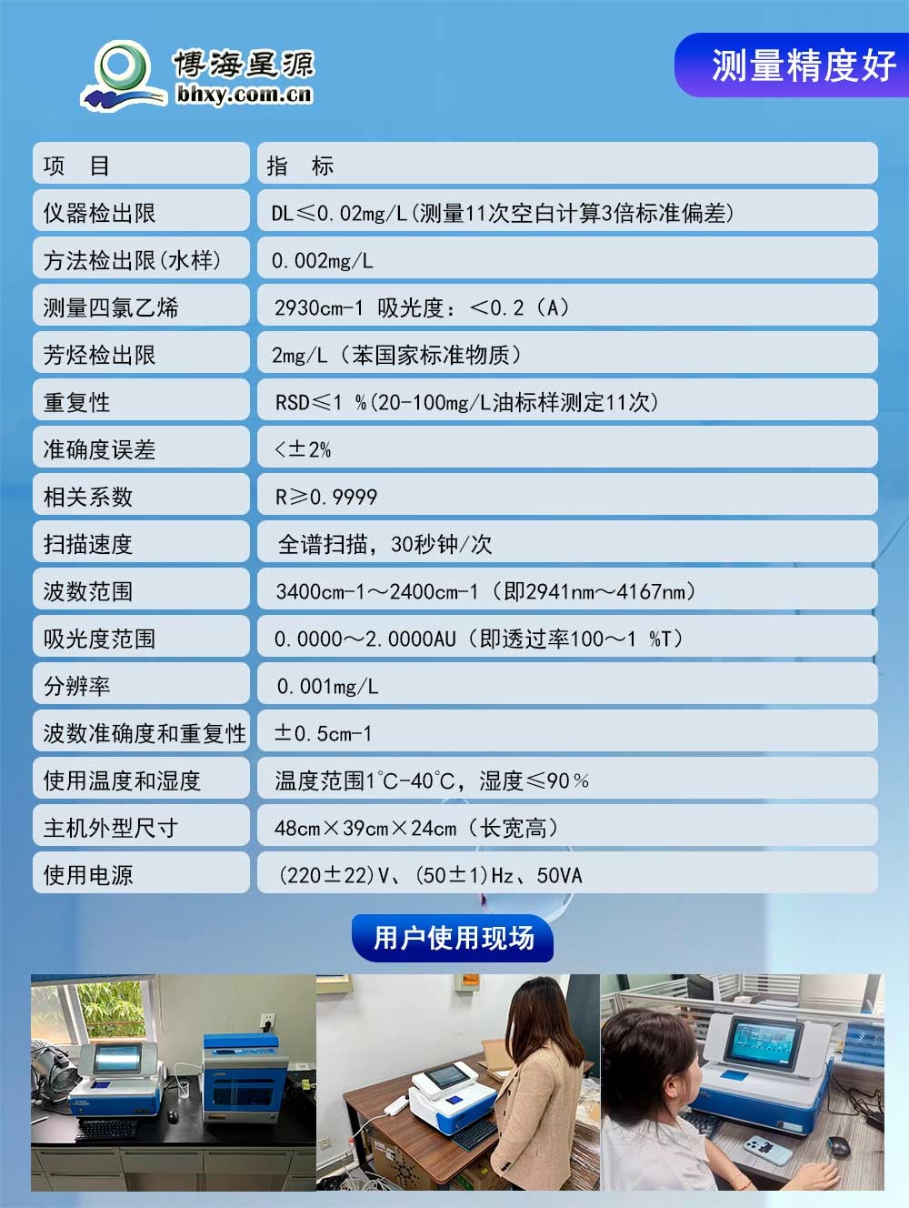 红外测油仪 EP900S 三波数波段全谱扫描 测量精准 红外测油仪 EP900S 三波数波段全谱扫描 测量精准