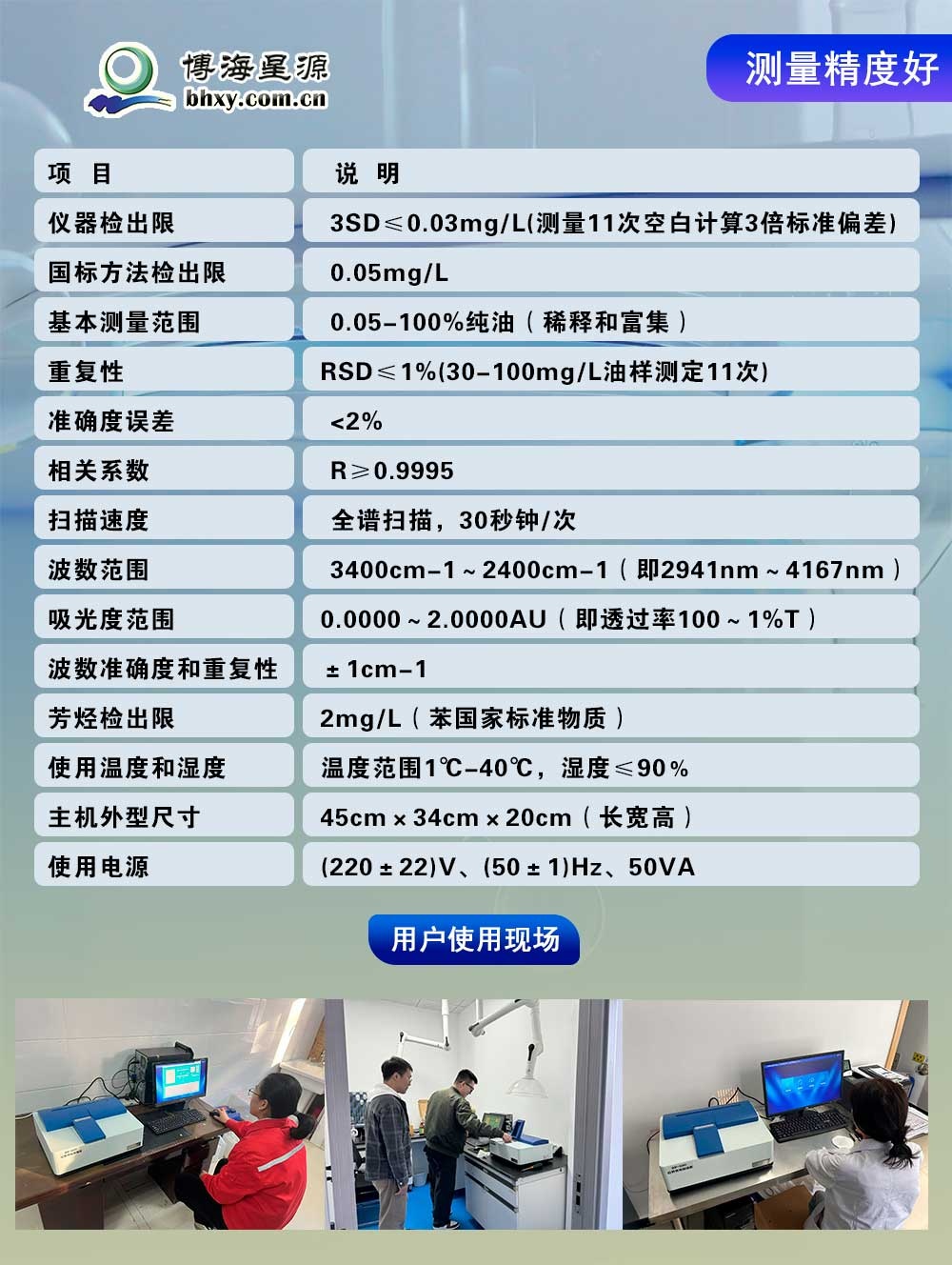 红外测油仪 EP600 测量简单 无需计算 价格低 易维护 红外测油仪 EP600 测量简单 无需计算 价格低 易维护