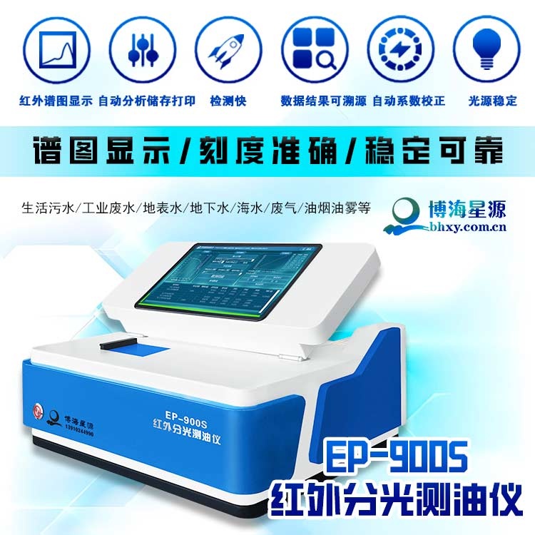 液体无水氨残留物含油量