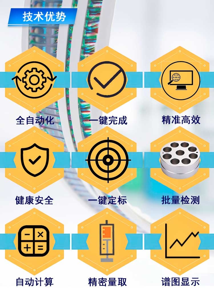全自动荧光测油仪 批量做样 一键完成