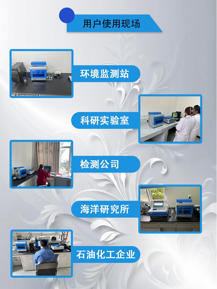 红外测油仪专用全自动萃取仪 水中石油类预处理设备   SE3KS