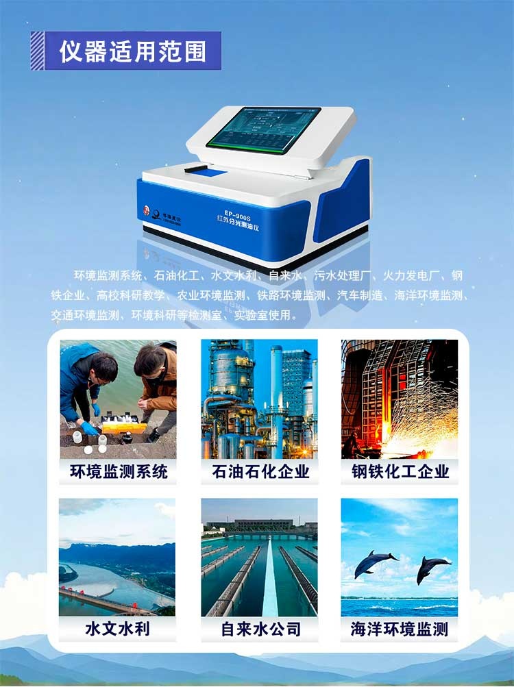 红外油份仪 优质水中油红外测油仪 高精度油份浓度测定仪 红外油份仪 优质水中油红外测油仪 高精度油份浓度测定仪