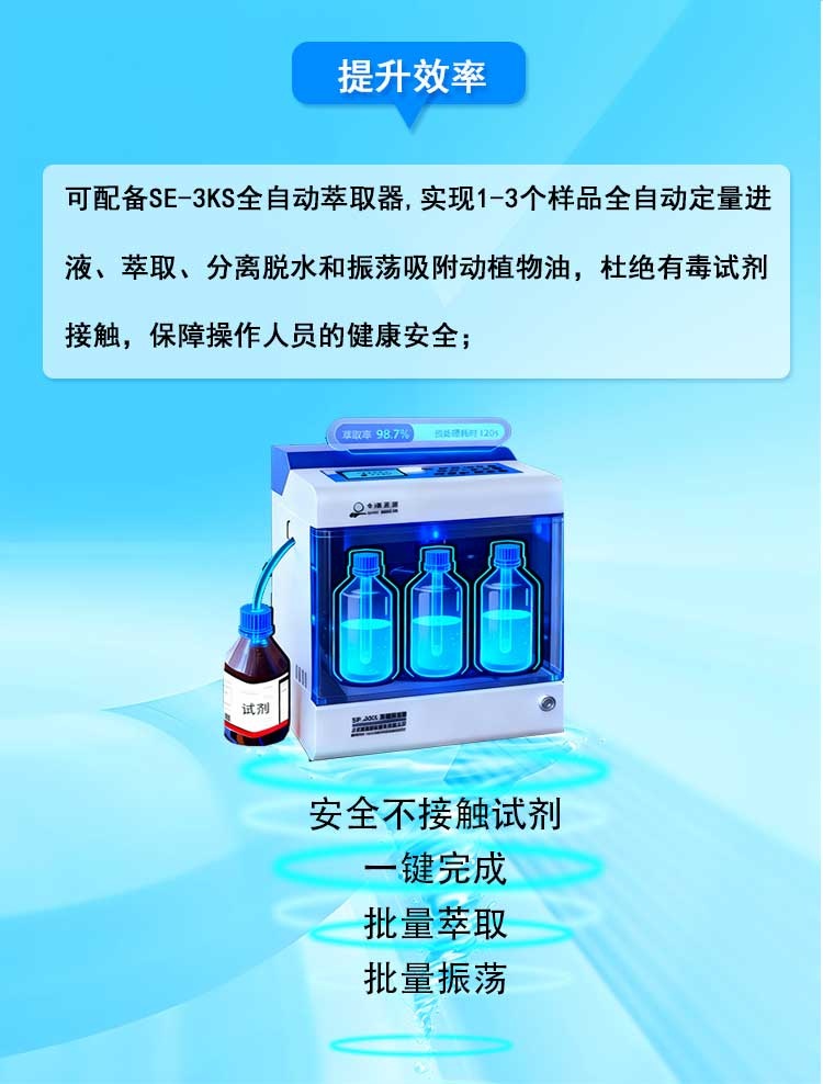 红外测油仪 开机自检 一键定标 作为近红外光谱仪使用 红外测油仪 开机自检 一键定标 作为近红外光谱仪使用