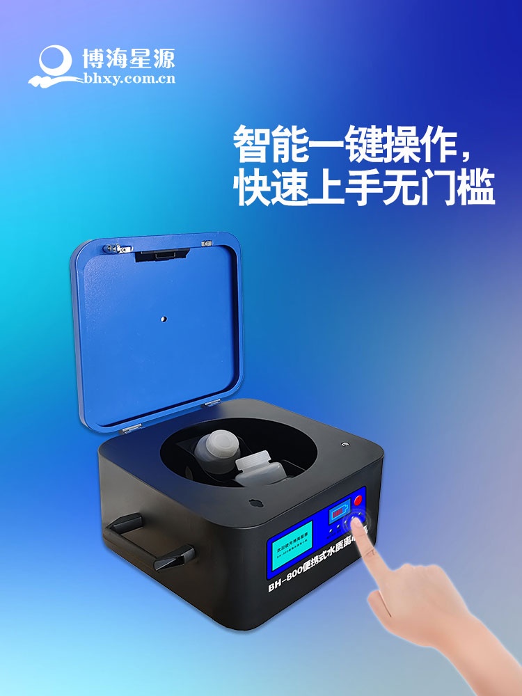 便携式离心机 专注于样品前处理仪器设备 灵活定制 满足多样需求 便携式离心机 专注于样品前处理仪器设备 灵活定制 满足多样需求