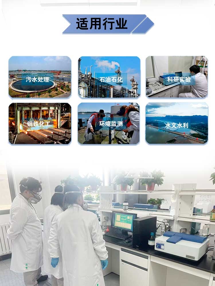 红外测油仪 红外测油仪