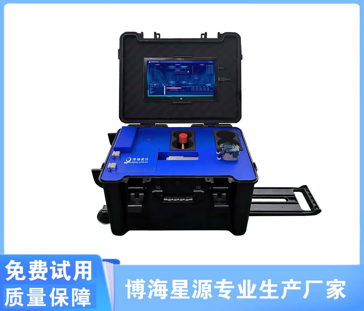 EP960全自动便携式红外测油仪