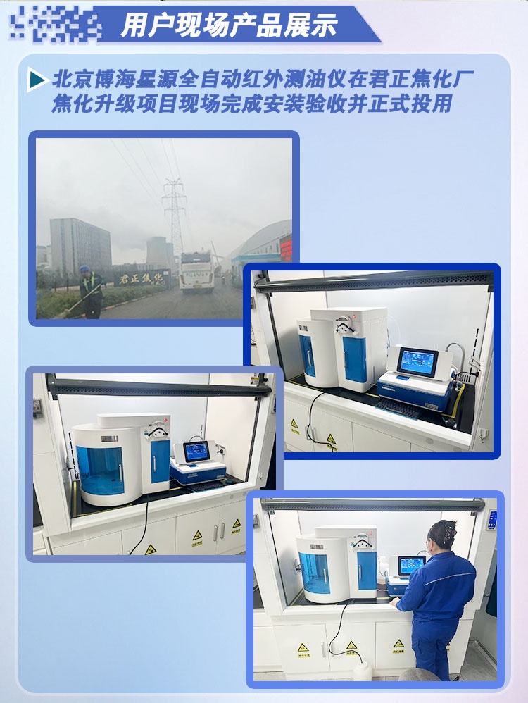 红外自动测油仪自动可一次性萃取6-16个水样 红外自动测油仪自动可一次性萃取6-16个水样