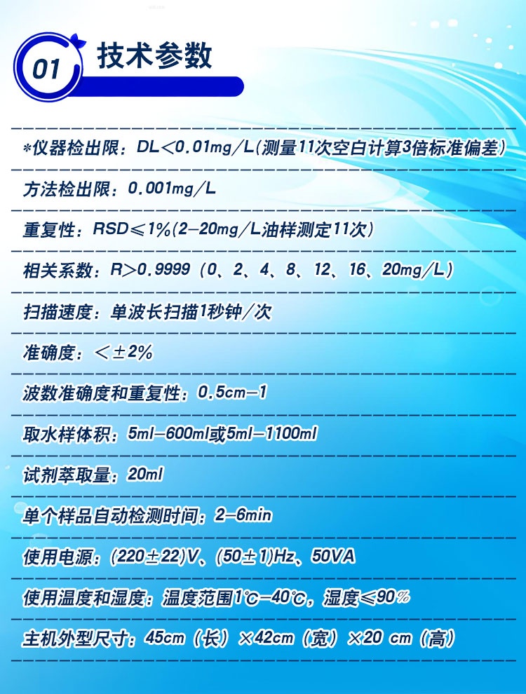 全自动便携式紫外荧光测油仪 全自动便携式紫外荧光测油仪